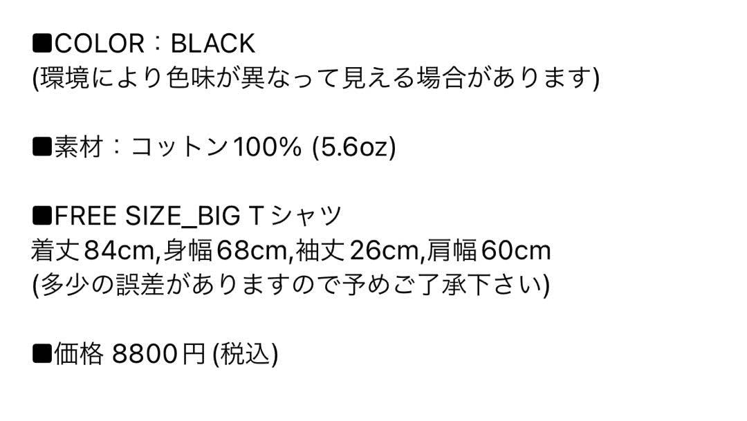 Amazon.co.jp: ALLAROUND lynch. 悠介 コラボ BIGTシャツ : おもちゃ